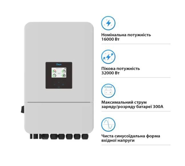 Гибридный инвертор Deye SUN-16K-SG05LP3-EU-SM2 16кВт, 3 Фазы, 48В 2519860277 фото